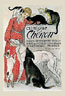 Clinique Cheron