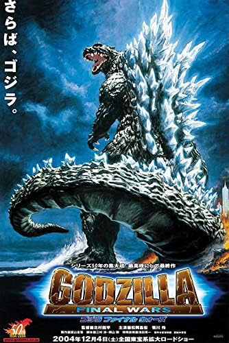 Godzilla Final Wars 